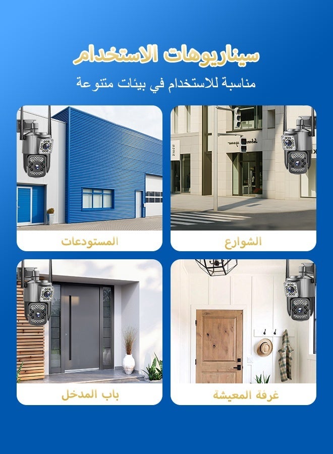 v380 كاميرا أمنية خارجية WiFi مقاومة للغبار والماء IP66، كاميرا CCTV مزدوجة العدسة مع مراقبة واضحة، رؤية ليلية، كشف الحركة، مراقبة عبر تطبيق عن بُعد للمنزل والمكتب - Image 4